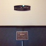 金沢白鳥路 ホテル山楽 - 案内ＰＯＰ3