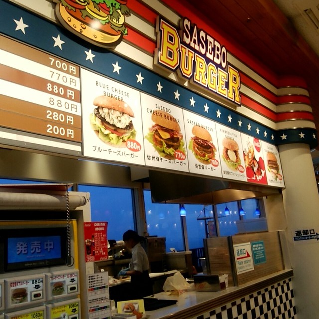 閉店 佐世保バーガー 海ほたるマリンコート店 サセボバーガー 巌根 ハンバーガー 食べログ 閉店 佐世保バーガー 海ほたるマリンコート店 サセボバーガー 巌根 ハンバーガー 食べログ