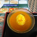 スキマハル - エッグカレー