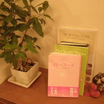 VEGAN Healing Cafe - 