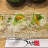 Chiyoda Sushi