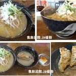 Torisobayatenchou - ラーメン天頂(岡崎市)食彩品館.jp撮影