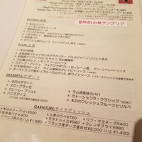 ヌガ - 