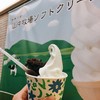 クィーンズソフトクリームカフェ 札幌エスタ