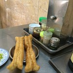 Phở Hương Bình - 