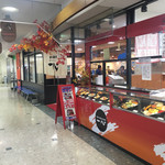 回転寿し 一心 - 