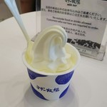 マザー牧場 milk bar - ソフトクリーム(ミルク) ¥350 