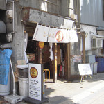 らーめん 空 - 麺や空 本店