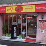 サムラート カレーハウス - お店