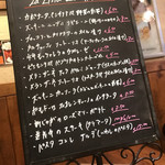 バール エ ターヴォラ カルダ ラ・ジョストラ - メニゥ