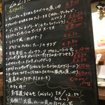 バール エ ターヴォラ カルダ ラ・ジョストラ - メニゥ