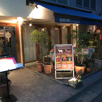 クニオミ - 
