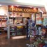 ドリンクコーナー - 