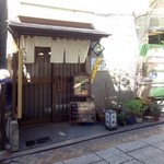 Kyuusuke - お店入り口