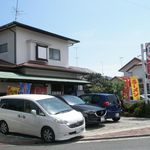 らーめんでぽっと - 外観