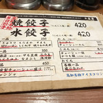 えびすの安兵衛 - 