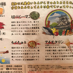 えびすの安兵衛 - 