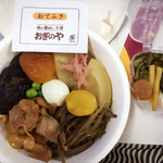 Touge No Kama Meshi Hompo Oginoya - 