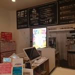 Sutoroberi Sutairu - 店内その４