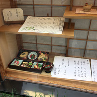 かぐら坂 志満金 - 
