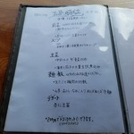 旬菜中房 和華 - 