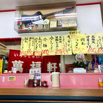 萬福軒 - 大体このメニューで決めますね