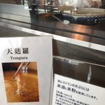 ビューアンドダイニングザスカイ - 