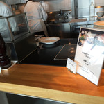 ビューアンドダイニングザスカイ - 