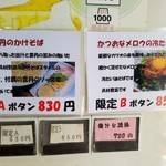 らぁめんこはく - 