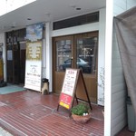 東本町ベーカリー本店 - 