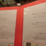 レストランよねむら - デザートメニュー