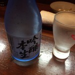 Didori Oto - 冷酒