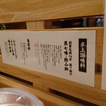 濃厚鶏そば シロトリコ - 