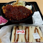 とんかつ三丁目 - 