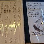 おおがみ - 2017/8 