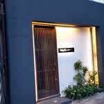 おおがみ - 2017/8 