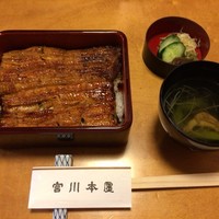 つきじ宮川本廛 - うな重ハ　肝吸い