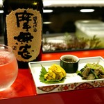 舞魚 - かぼちゃクリームチーズ和え、もずく酢