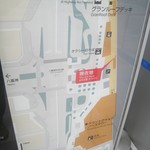 常陸野ブルーイング - 