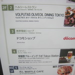 常陸野ブルーイング - 