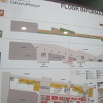 常陸野ブルーイング - 