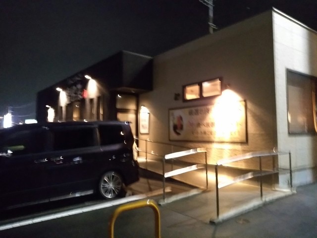 閉店 しゃぶしゃぶ温野菜 福島鳥谷野店 南福島 しゃぶしゃぶ 食べログ