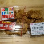 キッチンオリジン - 唐揚げ、醤油味