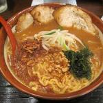 Kura De Ramen - 