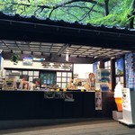 中庭カフェ - 