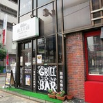 NEPALI CUISINE HUNGRY EYE Dine & Bar - 外観ｗ　大通り側ｗ