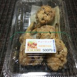 Kokou No Karaage - １パック 500円