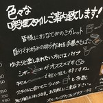 スモーキングカフェ ブリケ - (その他)