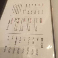 やきとり 嶋家 - 