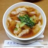 慶華飯店